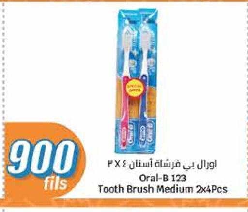 ORAL-B Toothbrush available at City Hypermarket in Kuwait - Ahmadi Governorate