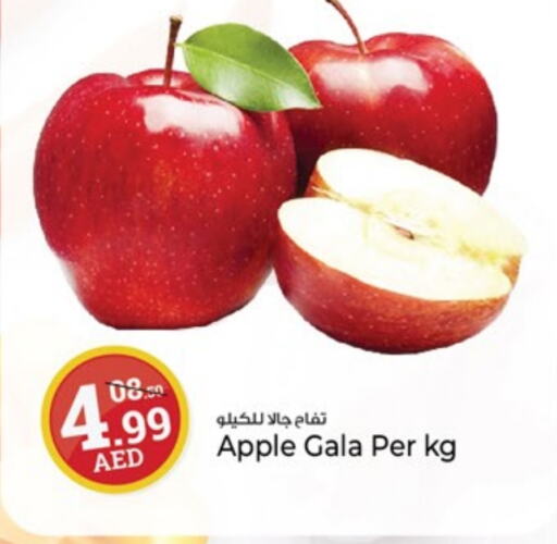 Apples available at Kenz Hypermarket in UAE - Sharjah / Ajman