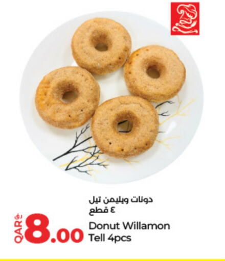 available at LuLu Hypermarket in Qatar - Al Wakra