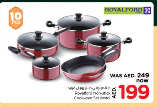 available at نستو هايبرماركت in الإمارات العربية المتحدة , الامارات - ٱلْفُجَيْرَة‎