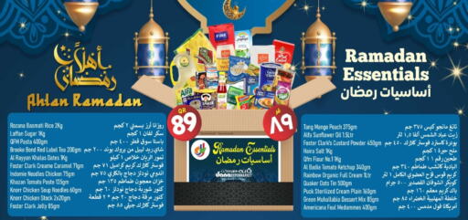 QUAKER Salt available at Dana Hypermarket in Qatar - Al Daayen