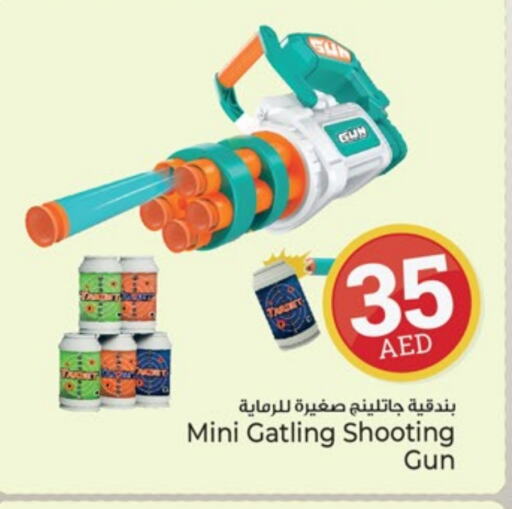 available at Kenz Hypermarket in UAE - Sharjah / Ajman