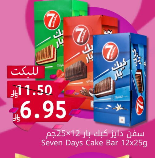 available at Candy Planet in KSA, Saudi Arabia, Saudi - Al Khobar