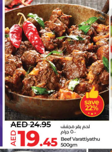 available at Lulu Hypermarket in UAE - Umm al Quwain