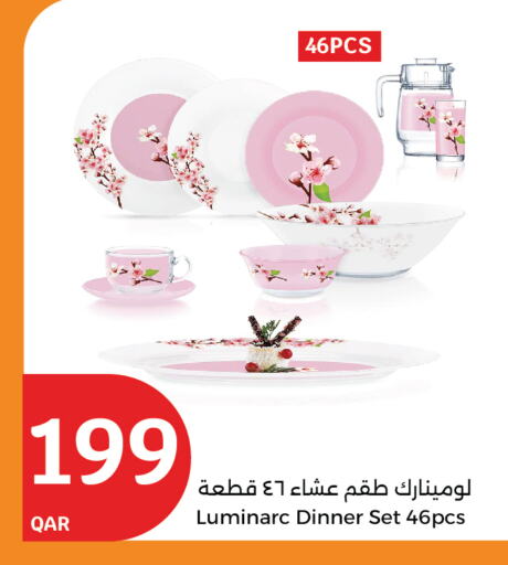 available at City Hypermarket in Qatar - Umm Salal