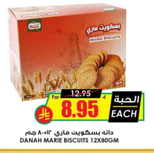 available at Prime Supermarket in KSA, Saudi Arabia, Saudi - Buraidah