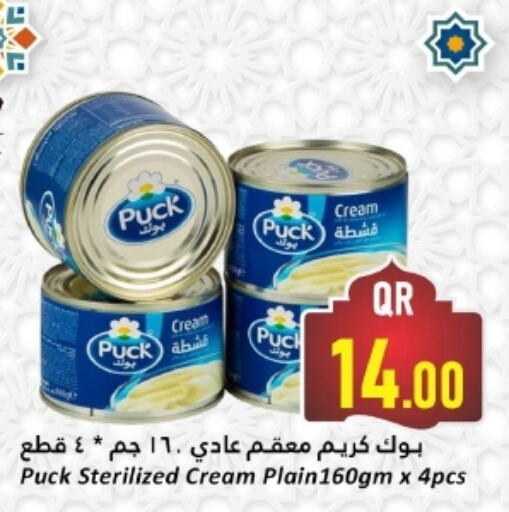 PUCK available at Dana Hypermarket in Qatar - Al Wakra