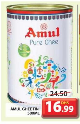 AMUL Ghee available at Grand Hyper Market in UAE - Dubai