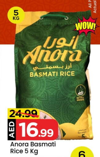 Basmati / Biryani Rice available at Mark & Save in UAE - Dubai