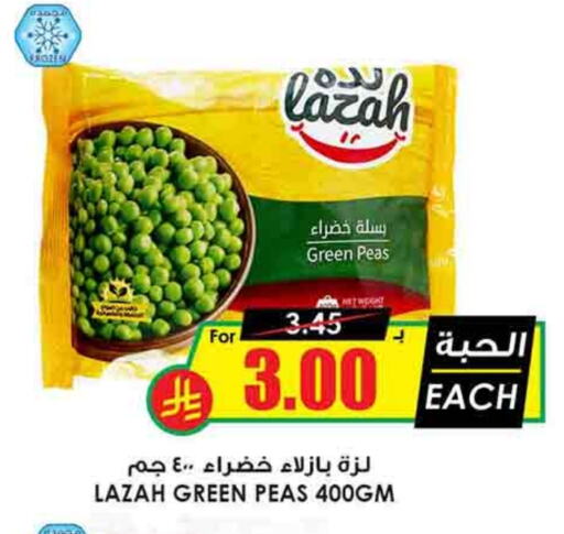 Peas available at Prime Supermarket in KSA, Saudi Arabia, Saudi - Al-Kharj