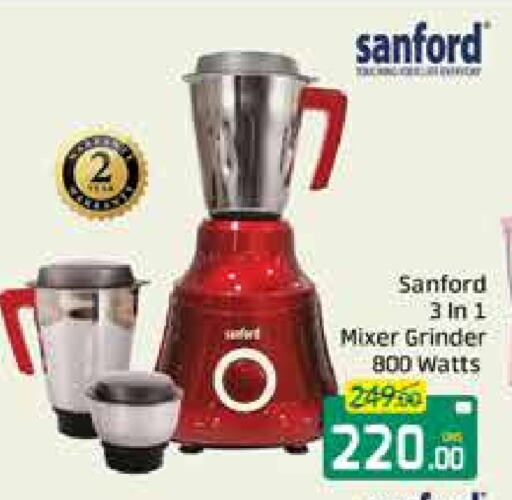 SANFORD Mixer / Grinder available at Mango Hypermarket LLC in UAE - Dubai