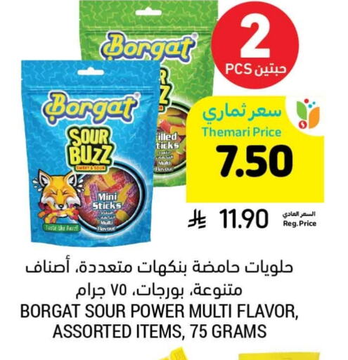 available at Tamimi Market in KSA, Saudi Arabia, Saudi - Dammam