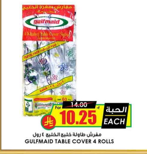 available at Prime Supermarket in KSA, Saudi Arabia, Saudi - Khafji