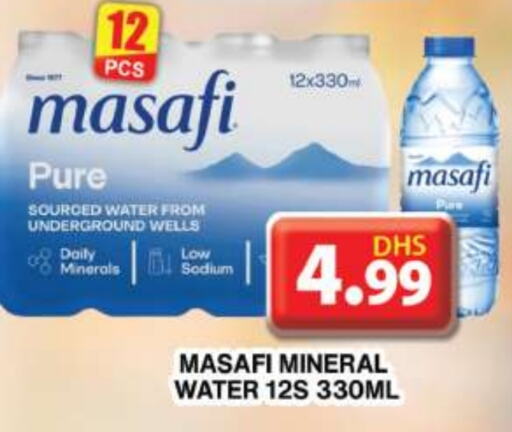 MASAFI available at Grand Hyper Market in UAE - Dubai