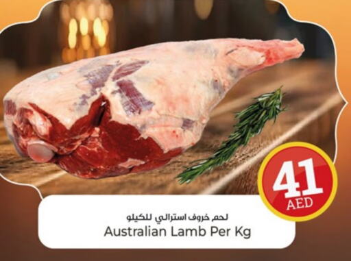 Mutton / Lamb available at Kenz Hypermarket in UAE - Sharjah / Ajman