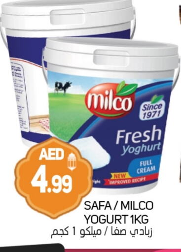 SAFA Yoghurt available at Souk Al Mubarak Hypermarket in UAE - Sharjah / Ajman