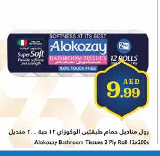 available at Trolleys Supermarket in UAE - Sharjah / Ajman