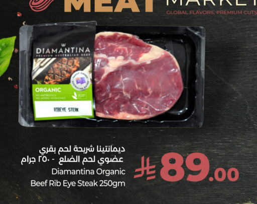 Beef available at LULU Hypermarket in KSA, Saudi Arabia, Saudi - Saihat