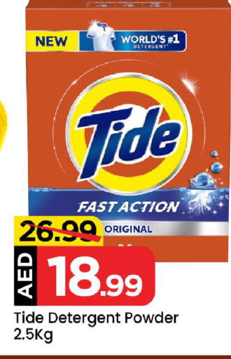 TIDE Detergent available at Mark & Save in UAE - Dubai