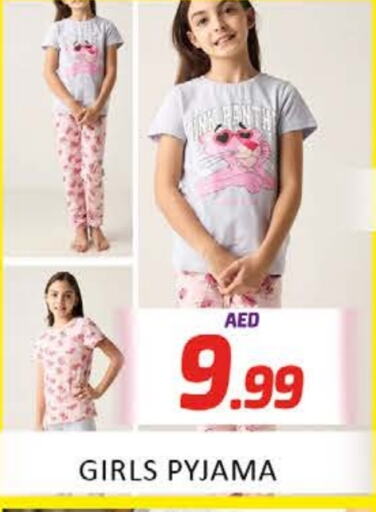 available at Al Madina  in UAE - Dubai