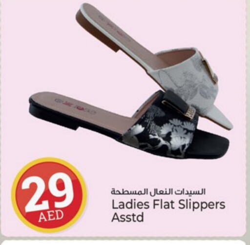 available at Kenz Hypermarket in UAE - Sharjah / Ajman