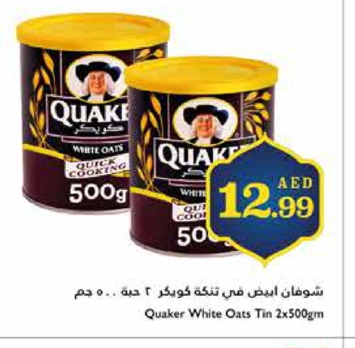 QUAKER Oats available at Trolleys Supermarket in UAE - Sharjah / Ajman