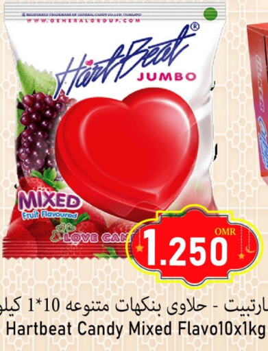 available at Al Qoot Hypermarket in Oman - Muscat