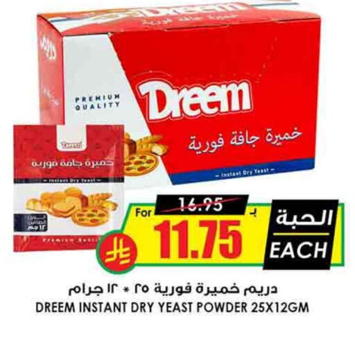 Yeast available at Prime Supermarket in KSA, Saudi Arabia, Saudi - Al Duwadimi