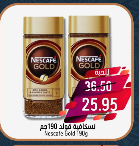 NESCAFE GOLD Coffee available at Joule Market in KSA, Saudi Arabia, Saudi - Al Khobar