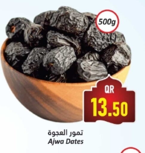 available at Dana Hypermarket in Qatar - Al Daayen