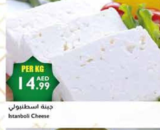 available at Istanbul Supermarket in UAE - Abu Dhabi