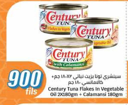 Tuna - Canned available at City Hypermarket in Kuwait - Jahra Governorate