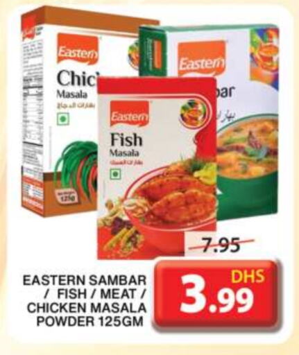 EASTERN Spices available at Grand Hyper Market in UAE - Sharjah / Ajman