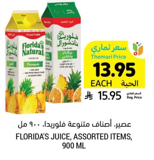 Pineapple available at Tamimi Market in KSA, Saudi Arabia, Saudi - Abha