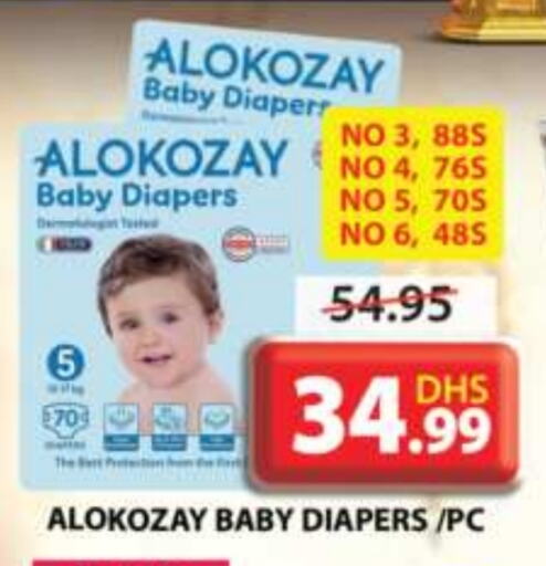 ALOKOZAY available at Grand Hyper Market in UAE - Sharjah / Ajman