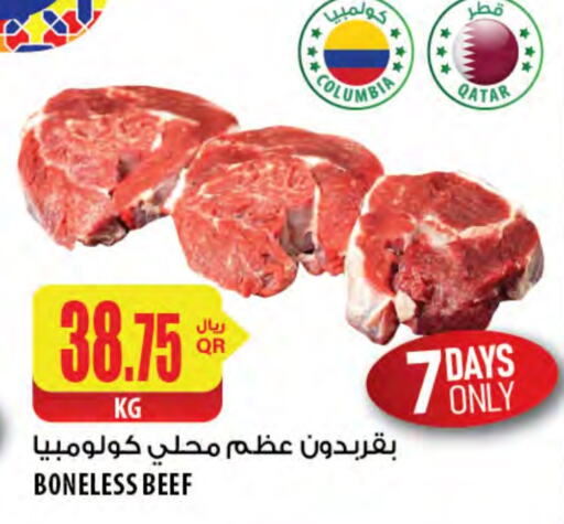 Beef available at Al Meera in Qatar - Al Khor