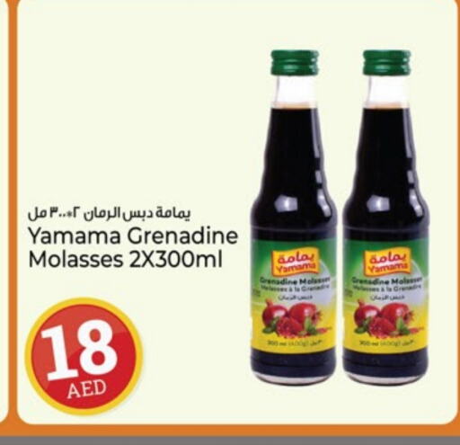 available at Kenz Hypermarket in UAE - Sharjah / Ajman