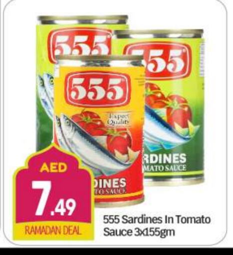 Sardines - Canned available at BIGmart in UAE - Abu Dhabi