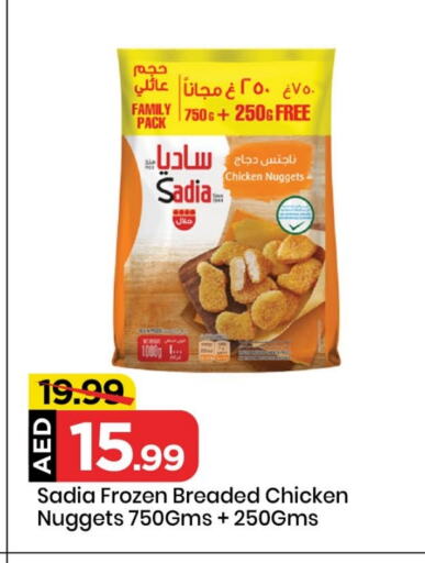 SADIA Chicken Nuggets available at Mark & Save in UAE - Sharjah / Ajman