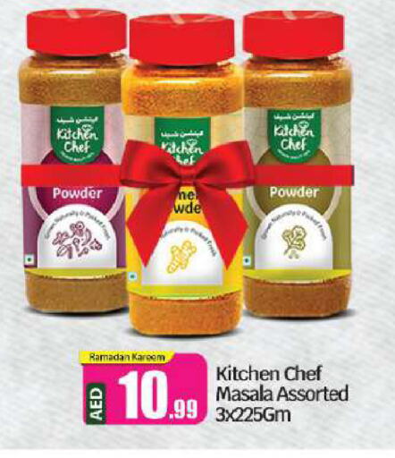 available at BIGmart in UAE - Abu Dhabi