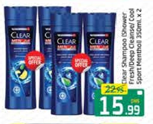 CLEAR Shampoo / Conditioner available at Mango Hypermarket LLC in UAE - Dubai