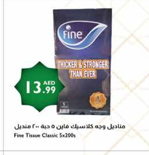 FINE available at Istanbul Supermarket in UAE - Abu Dhabi