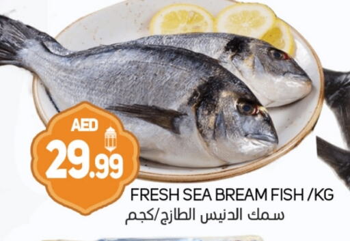 available at Souk Al Mubarak Hypermarket in UAE - Sharjah / Ajman