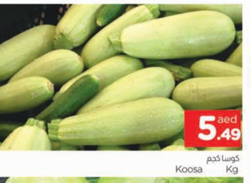 Zucchini available at AL MADINA in UAE - Sharjah / Ajman