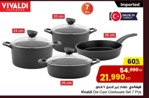 available at The Sultan Center in Kuwait - Kuwait City