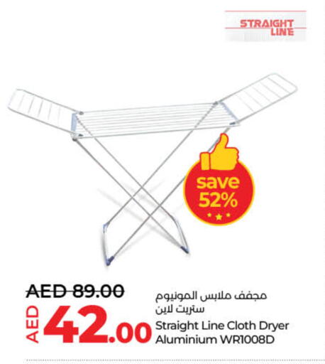 Dryer Stand available at Lulu Hypermarket in UAE - Dubai