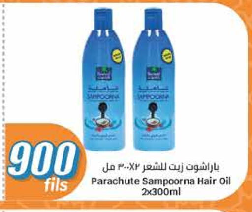 Hair Oil available at City Hypermarket in Kuwait - Jahra Governorate