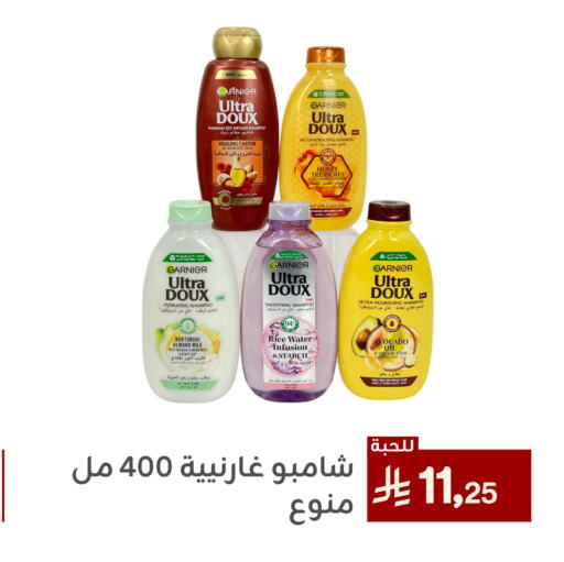 GARNIER Shampoo / Conditioner available at Family Discount in KSA, Saudi Arabia, Saudi - Dammam