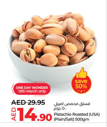 available at Lulu Hypermarket in UAE - Fujairah