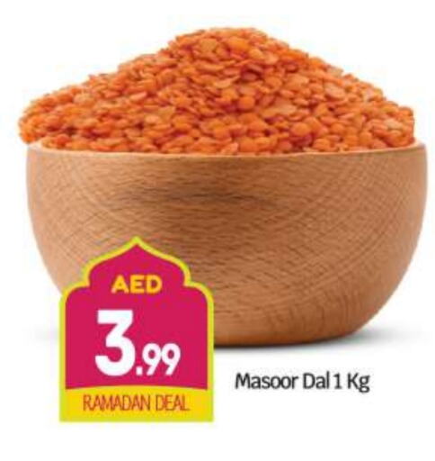 available at BIGmart in UAE - Abu Dhabi